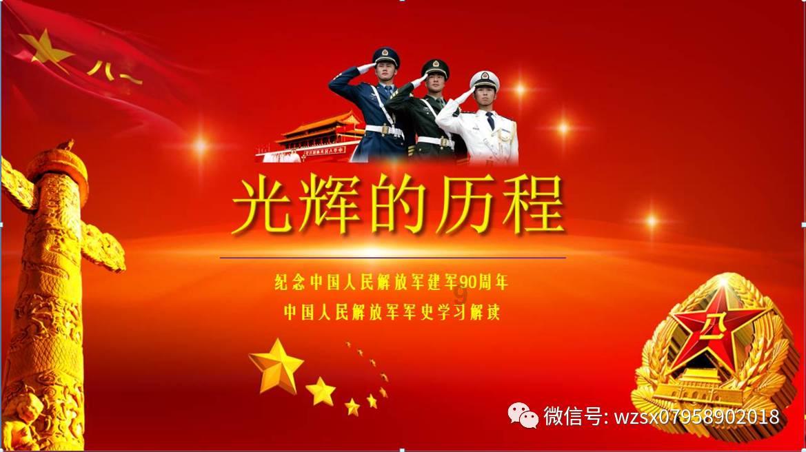 欢乐碰碰车3D